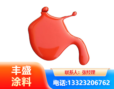 恩施水性氨基烤漆